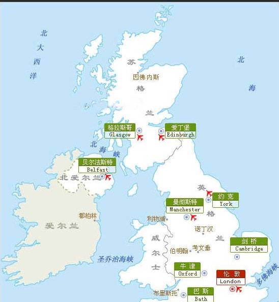 利物浦欧冠客场取分战平切尔西