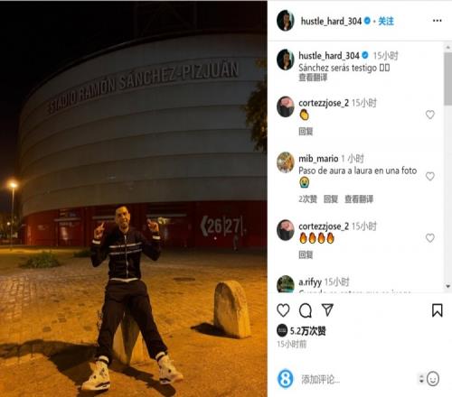 开拓者95-122不敌雷霆，杨瀚森8分4板3助，亚历山大三节37分